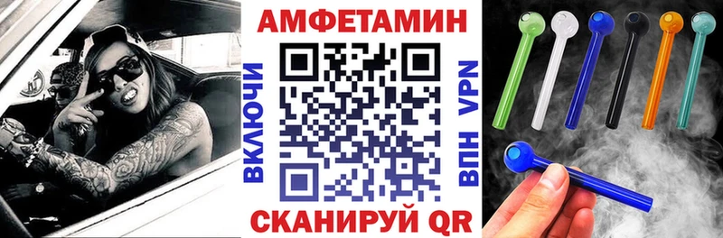 АМФ VHQ кракен зеркало Моздок