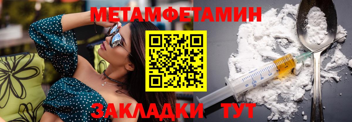 АМФЕТАМИН  АМФ 98%  Вход с VPN  АМФЕТАМИН  Моздок 