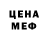 Метадон methadone VB BATS