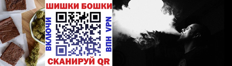 Canna-Cookies конопля  как найти закладки  блэк спрут маркетплейс  Моздок 