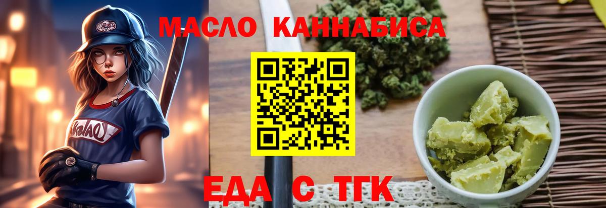 Canna-Cookies марихуана Моздок