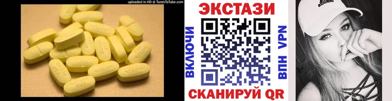 Экстази Дубай  Моздок 