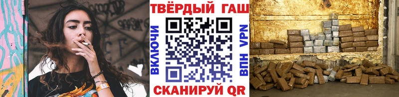 ГАШИШ хэш  Моздок 