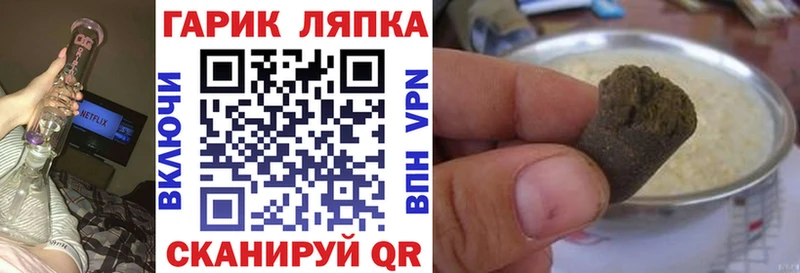 ГАШИШ гашик Моздок