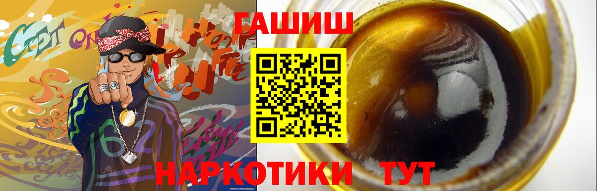 Гашиш хэш Моздок