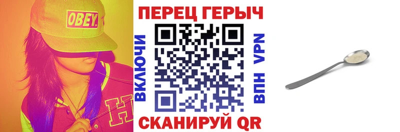 Героин хмурый  где найти наркотики  Моздок 