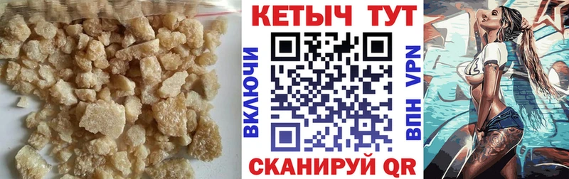 наркота  Моздок  КЕТАМИН ketamine 