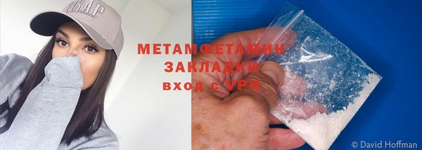 бутик Коряжма