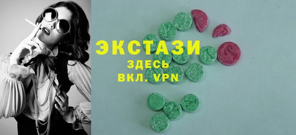 ГАЛЛЮЦИНОГЕННЫЕ ГРИБЫ Алексеевка