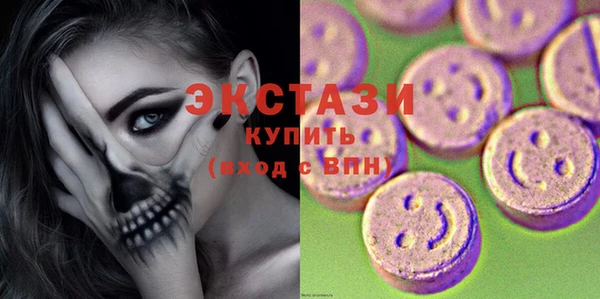 ГАЛЛЮЦИНОГЕННЫЕ ГРИБЫ Алексеевка