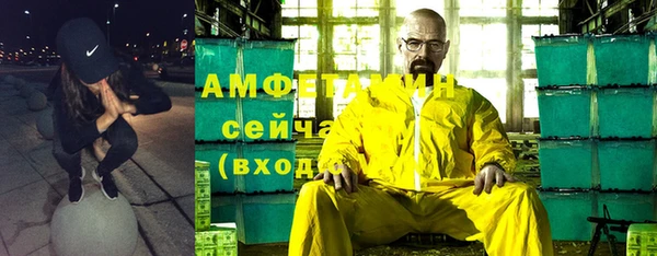 ГАЛЛЮЦИНОГЕННЫЕ ГРИБЫ Алексеевка