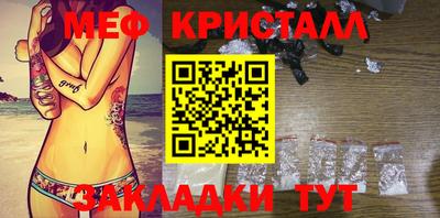 стафф Заводоуковск