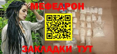 таблы Заволжье