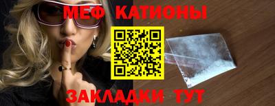 таблы Заволжье