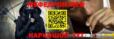 таблы Заволжье