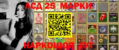 стафф Заводоуковск