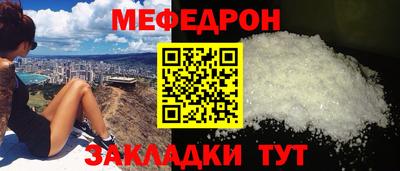бутират Ставрополь