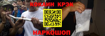 стафф Заводоуковск