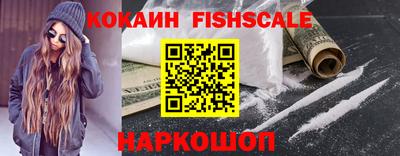 бутират Ставрополь
