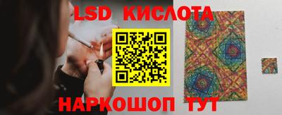 гашиш Жуковский