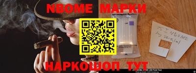 а пвп мука Старая Купавна