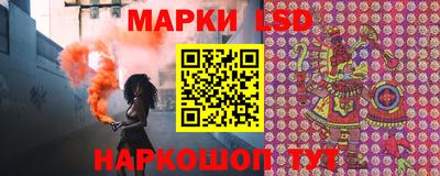 бутират Ставрополь