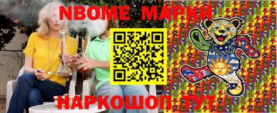 таблы Заволжье