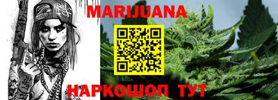 гашиш Жуковский