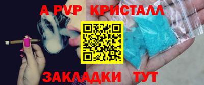 стафф Заводоуковск