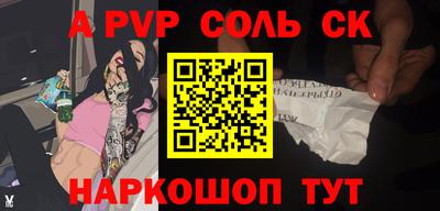 стафф Заводоуковск