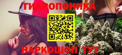 бутират Ставрополь