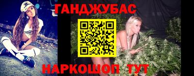 таблы Заволжье