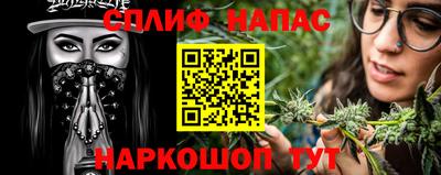 а пвп мука Старая Купавна