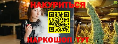 гашиш Жуковский
