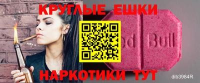 таблы Заволжье