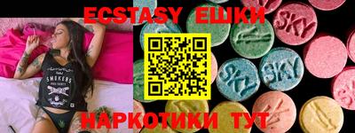 стафф Заводоуковск