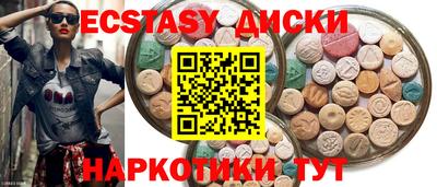стафф Заводоуковск