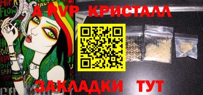 гашиш Жуковский