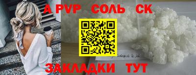 стафф Заводоуковск