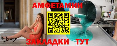 бутират Ставрополь