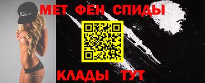 бутират Ставрополь