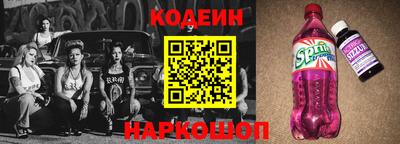 а пвп мука Старая Купавна