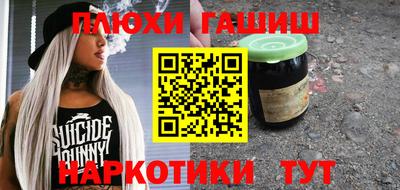 стафф Заводоуковск