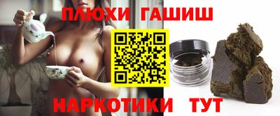 таблы Заволжье