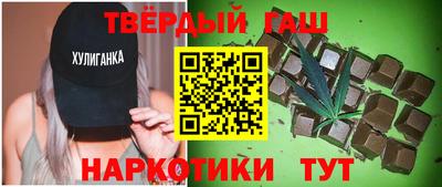гашиш Жуковский