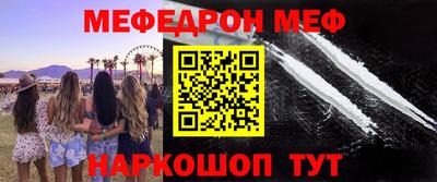 гашиш Жуковский