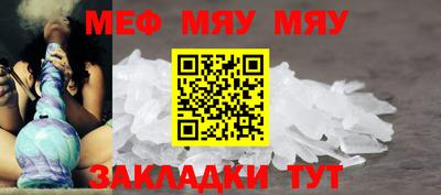 стафф Заводоуковск