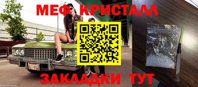 бутират Ставрополь