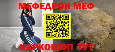 а пвп мука Старая Купавна