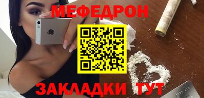 бутират Ставрополь